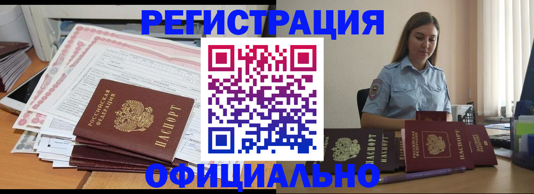 форма 3 в Дмитрове