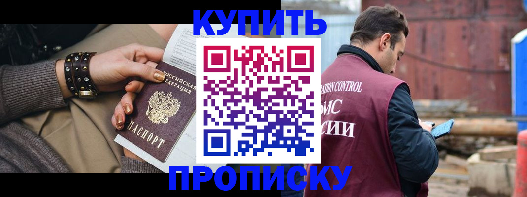 временная регистрация госуслуги в Дмитрове